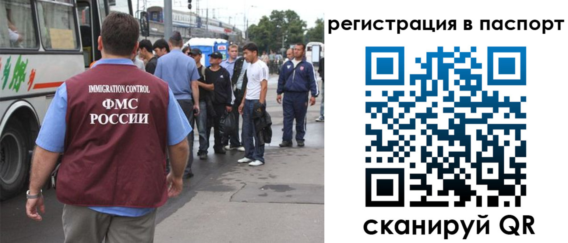 временная регистрация законно в Сорочинске