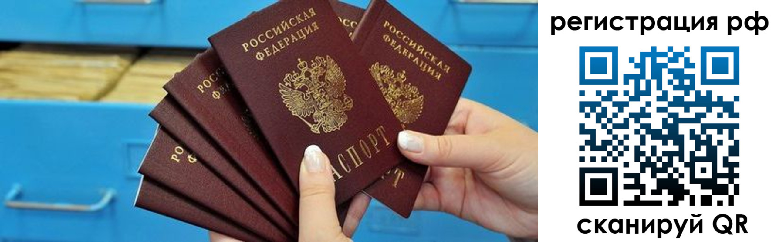 найти адрес прописки в Сорочинске